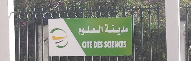 تغيير اسم محطة