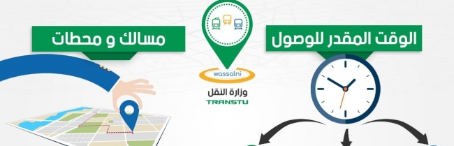 وصلني...