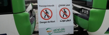 إجــراءات عمليّـة للحــدّ من الحــوادث القــاتلة