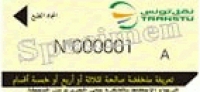 Ticket à tarif réduit 2