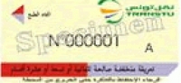 Ticket à tarif réduit 4