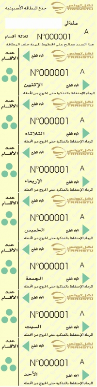 Carte hebdomadaire valable sur le réseau bus et métro pour trois sections