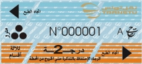 Ticket de rabattement pour 1 section métro et 2 sections TGM en 2ème classe